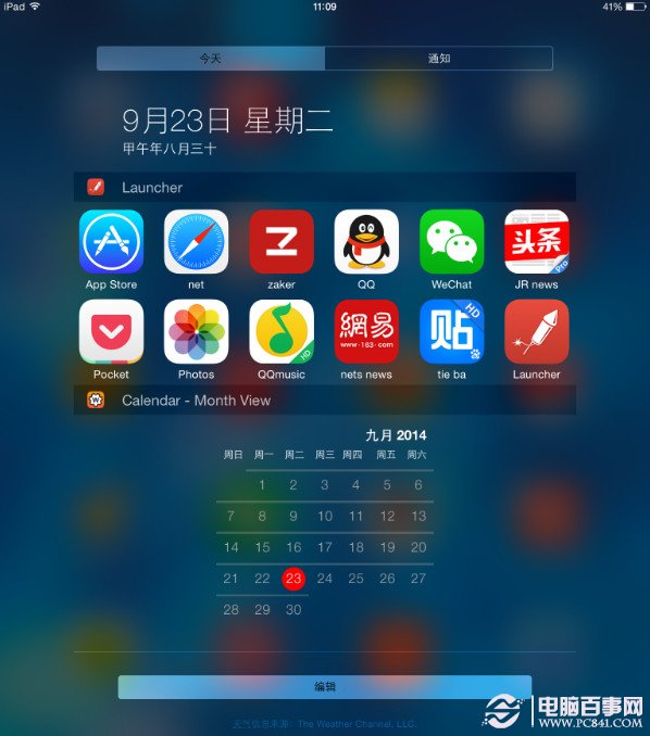 Launcher怎麼用 iOS8安裝launcher使用方法大全    &nbsp