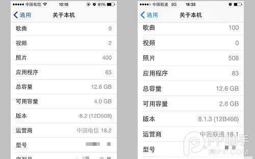 蘋果iOS8.2和iOS8.1.3哪個更好 &nbsp
