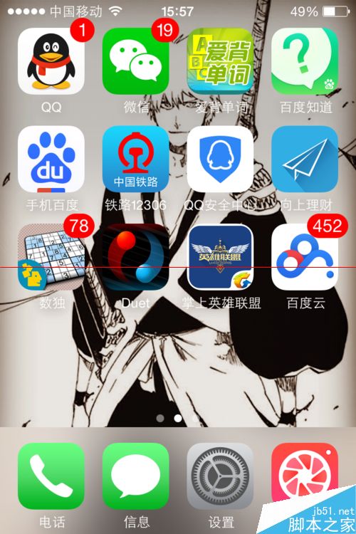 蘋果iPone6手機換運營商後無法連接網絡的解決辦法   &nbsp