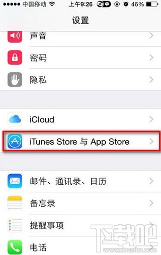 蘋果App store怎麼充值圖文教程 &nbsp
