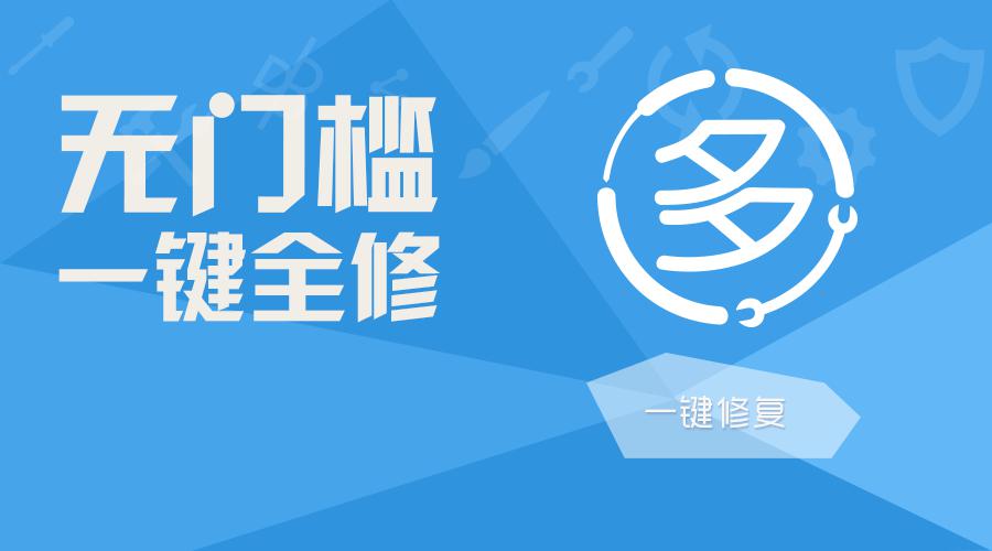 蘋果第三方應用平台安全性有待商榷,用戶利益如何保全?  