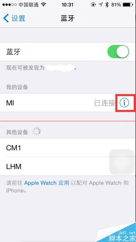 iPhone ios無法連接小米手環該怎麼解決？ &nbsp