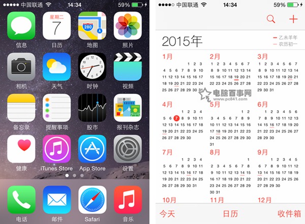 iphone6/Plus如何重置home鍵 &nbsp