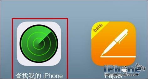 iPhone手機如何定位追蹤?  