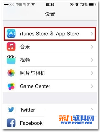 蘋果app store如何更換賬號 &nbsp
