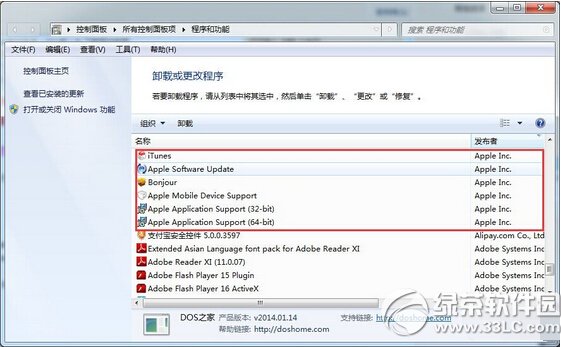 itunes更新無法連接pp助手win版解決方法 &nbsp