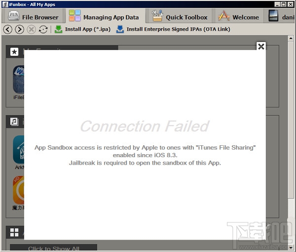 ios8.3系統連接不了打不開iTools文件管理工具 &nbsp