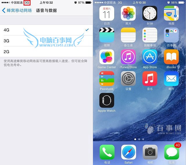 iPhone6開4G顯示3G怎麼回事？ &nbsp