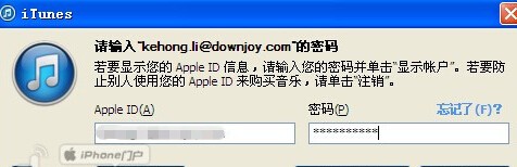 iTunes怎麼申請退款?iTunes申請退款教程