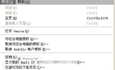 iTunes怎麼申請退款?iTunes申請退款教程