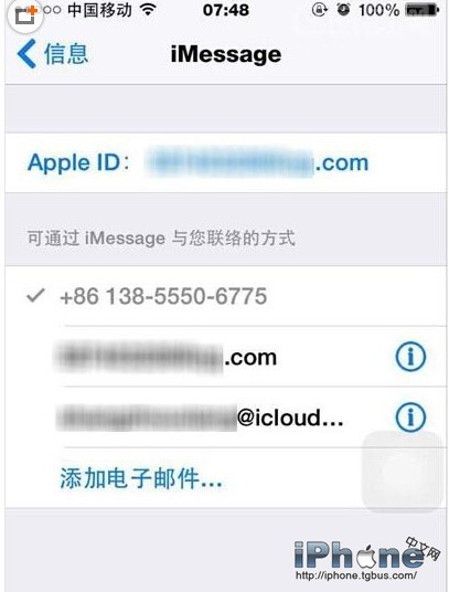 iPhone6 Plus怎麼屏蔽短信？ &nbsp