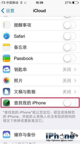 iPhone6 Plus被盜關機怎麼找回?  
