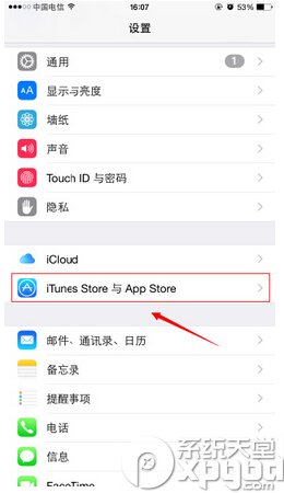 iphone應用商店下載APP不用輸密碼圖文教程 &nbsp