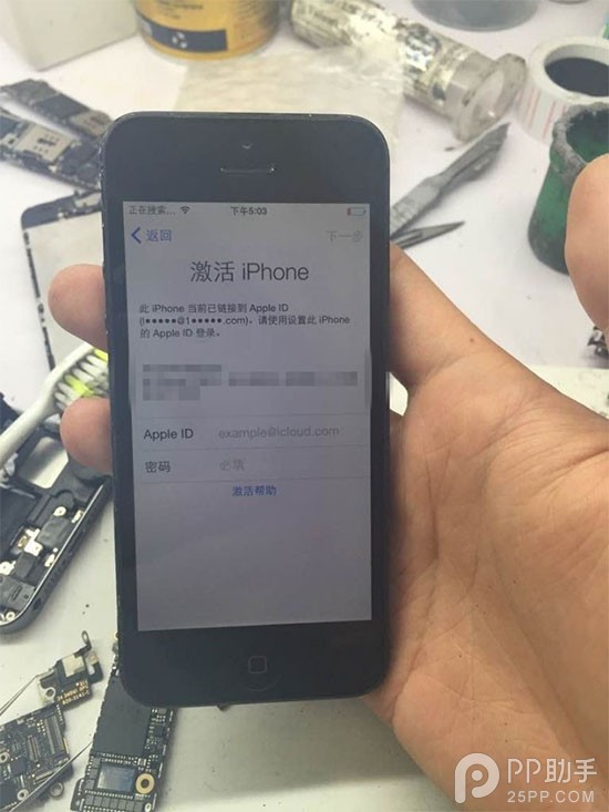 iPhone激活鎖帳號忘記怎麼辦 &nbsp