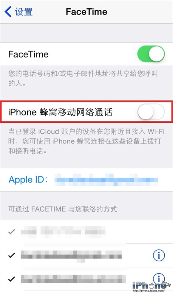 iPhone來電一堆設備響?  