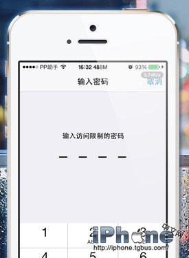 2招解決iPhone6訪問限制密碼忘記了 &nbsp