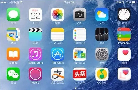 ios7怎麼隱藏應用圖標？ &nbsp