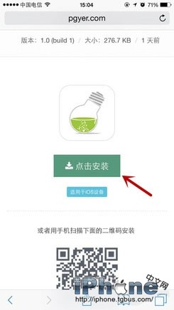 iPhone6怎麼測MLC還是TLC?  