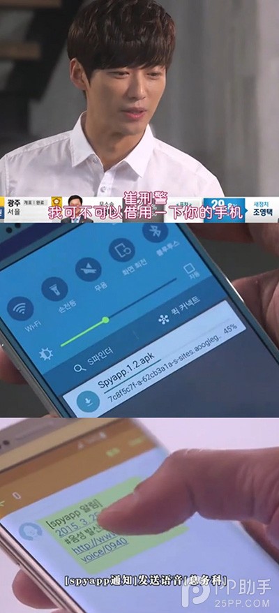 iOS8越獄監控插件spapp Monitoring安裝使用 &nbsp