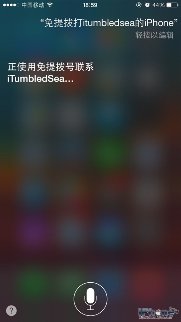 iOS8添加蜂窩數據快捷開關教程 &nbsp