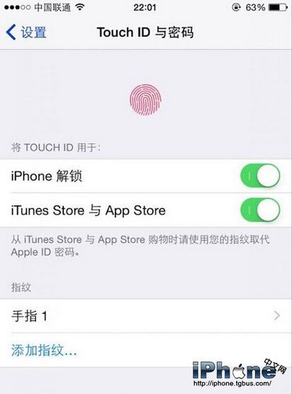 升級iOS8.3後Touch ID無法使用怎麼辦?  