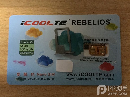 不越獄利用卡貼解鎖日版iPhone6 Plus聯通4G網絡 &nbsp