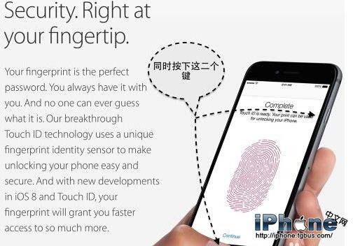 iPhone6 Plus怎麼截屏?  