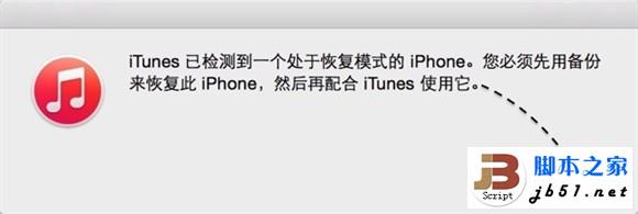 iPhone6 Plus密碼忘了怎麼辦? 腳本之家