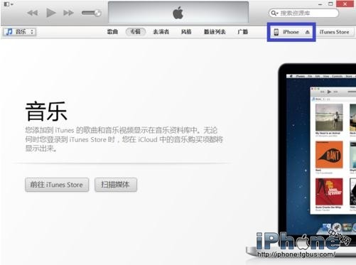 iOS越獄後怎麼升級?  