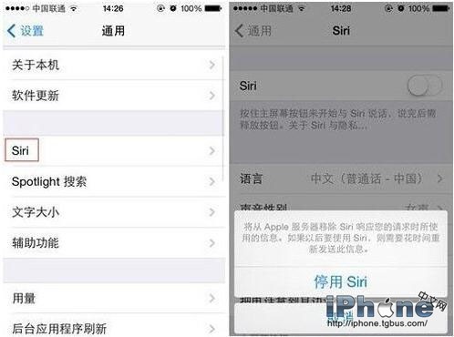 iPhone6電池不耐用怎麼辦 &nbsp