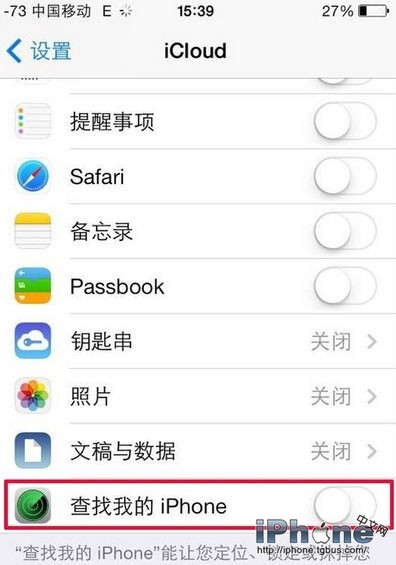 iPhone6被盜怎麼辦?  