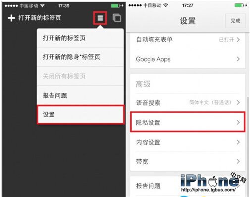 iPhone其他怎麼清理?  