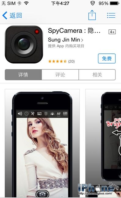 iPhone拍照聲音怎麼關？ &nbsp