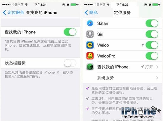 iPhone丟失模式如何開啟?  