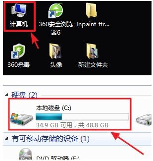 找到iTunes固件下載位置的普通方法 &nbsp