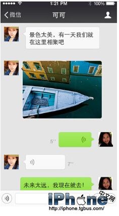 iPhone微信聊天記錄刪除了怎麼恢復？ &nbsp