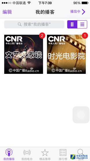 iPhone裡的博客是干嘛的?