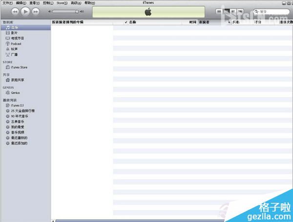 Mac怎麼制作鈴聲?Mac制作鈴聲圖文教程