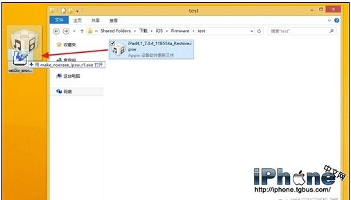 iPhone5白蘋果修復教程 &nbsp