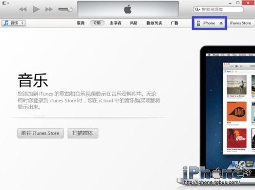 iPhone5越獄後怎麼恢復 &nbsp