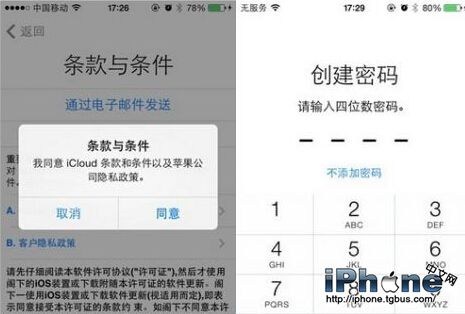 iPhone5跳過ID激活教程 &nbsp