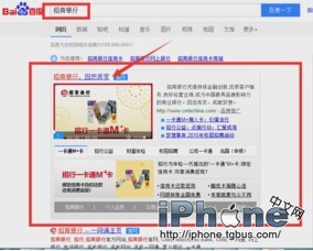 iPhone6 Plus怎麼分期付款？ &nbsp