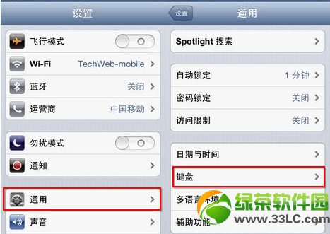iPhone表情怎麼打?怎麼打iPhone表情符號大全方法圖文介紹1