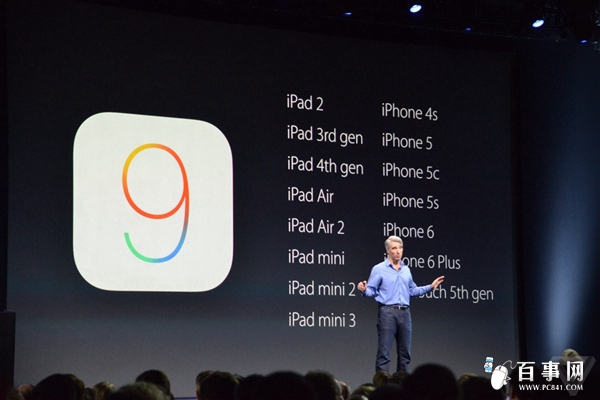 ios9支持機型有哪些？ &nbsp
