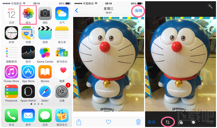 iPhone蘋果手機旋轉照片如何操作 &nbsp