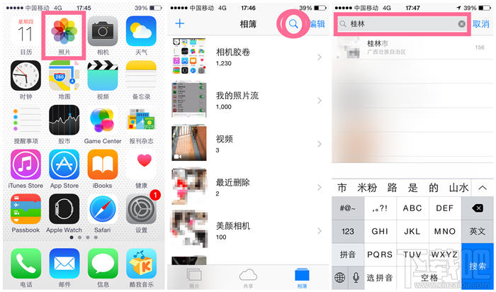 iPhone蘋果手機快速搜索照片方法 &nbsp
