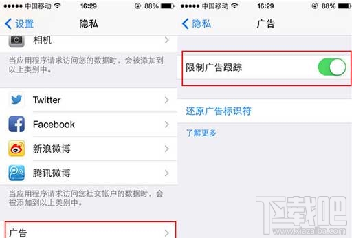 iphone6開啟限制廣告跟蹤教程 &nbsp