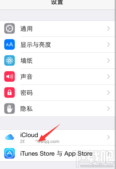 iPhone如何備份短信 &nbsp