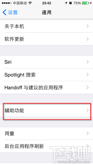 ios8如何使用粗字體 &nbsp