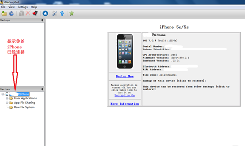 教你如何查看iPhone電池電量消耗狀況循環次數 &nbsp